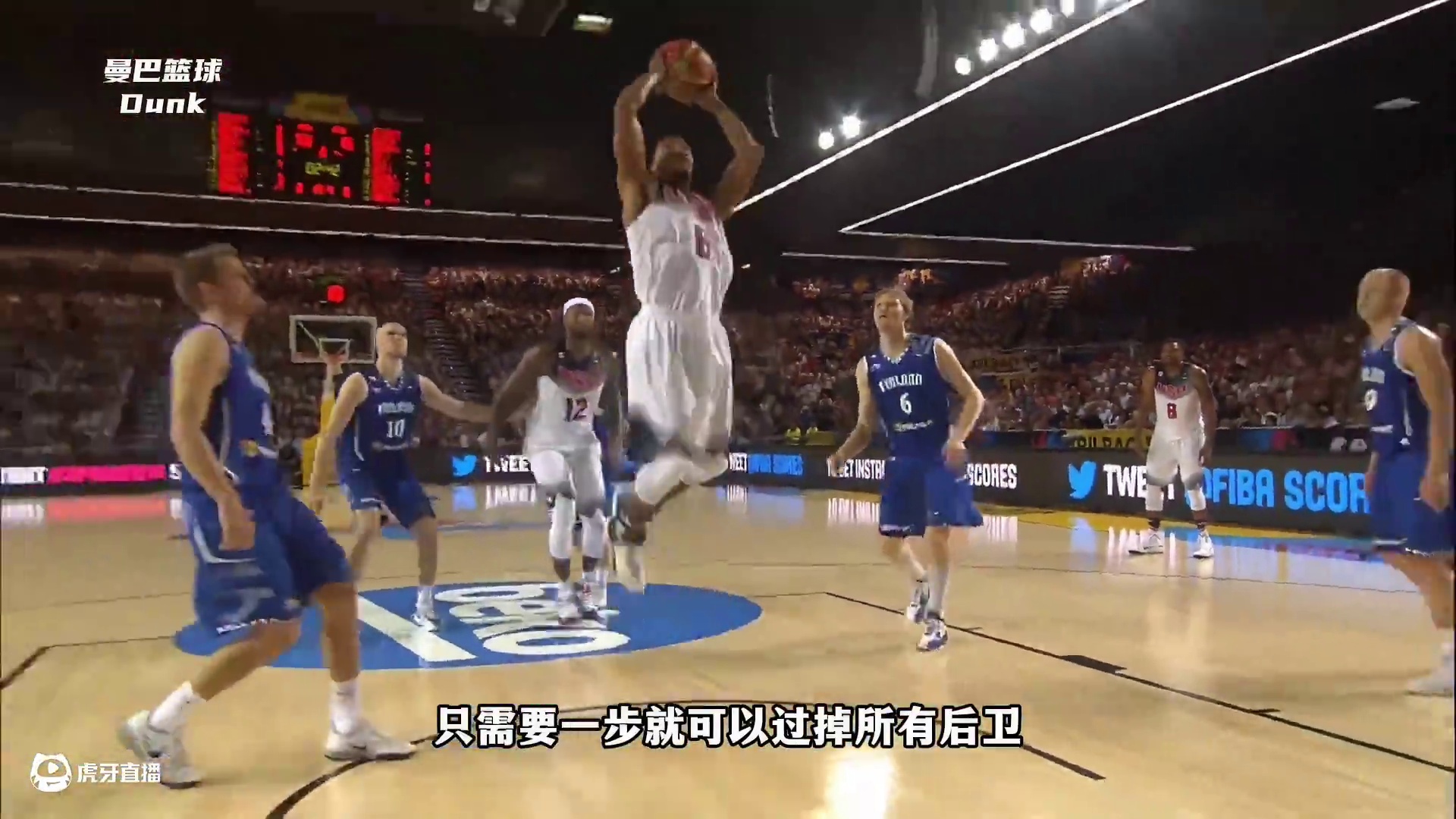 4.6秒横跨全场打进上篮！巅峰罗斯速度有多快？
