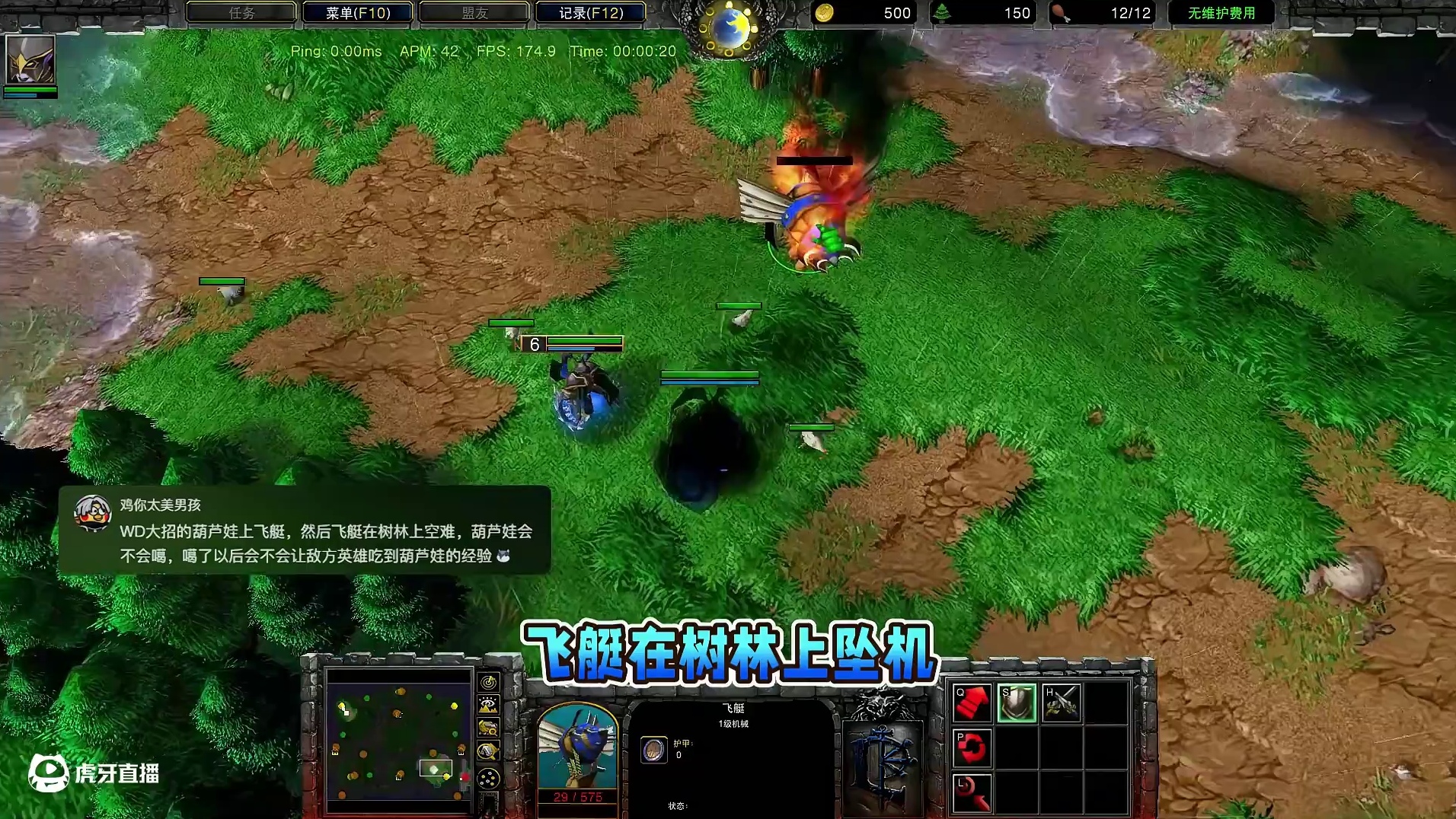 复仇之魂坠机会给对方经验吗？ 魔兽争霸3知识问答#魔兽争霸3 #Bcup #bbc #张宏圣#mag