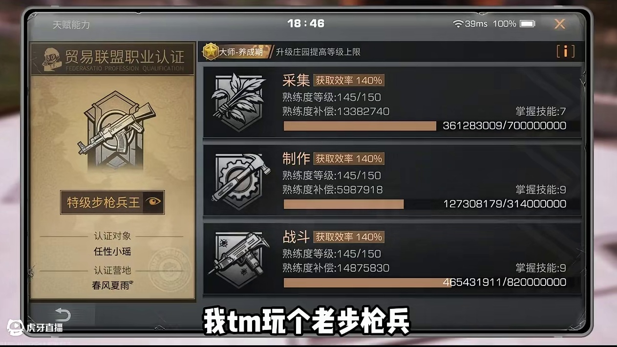 张博不会自己就是狙击手吧，步枪兵没伤害！ #明日之后 #游戏日常