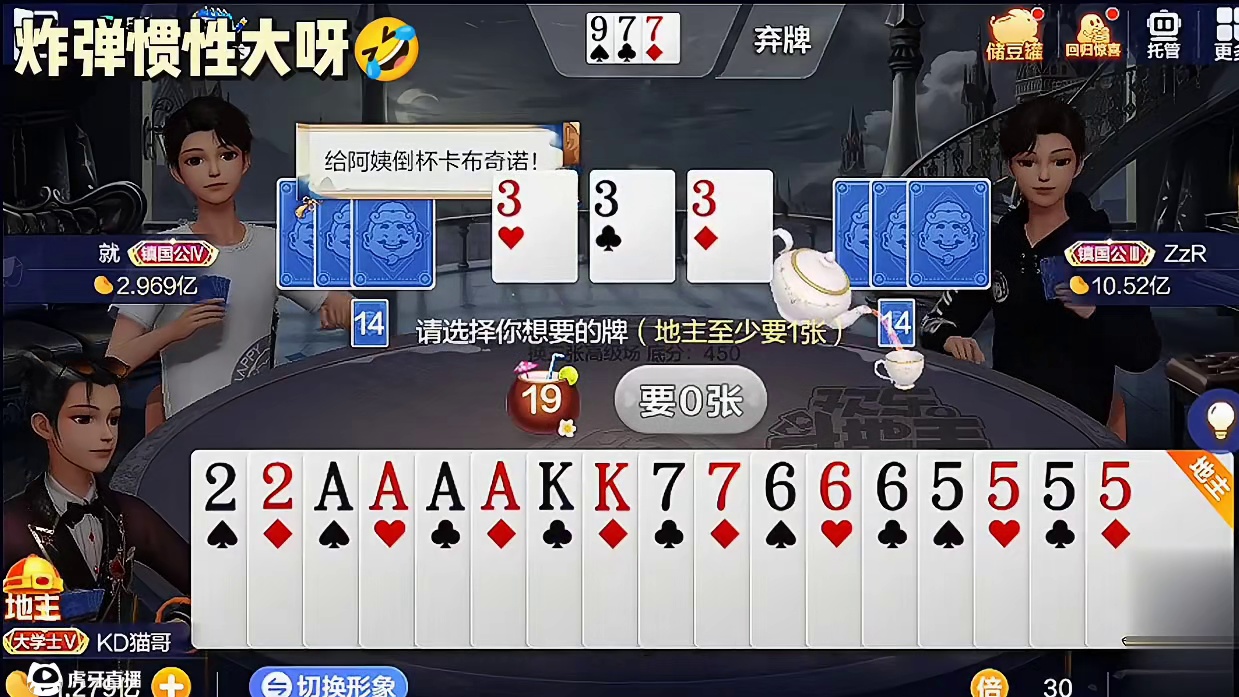 我天呐，全是炸弹还能不赢？