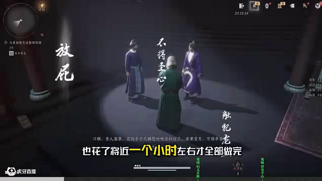 节度使府2个特殊见闻-归义不降/浮雪千山-获取攻略，燕云凉州保姆级探索领跑攻略。进主页看合集！#燕云