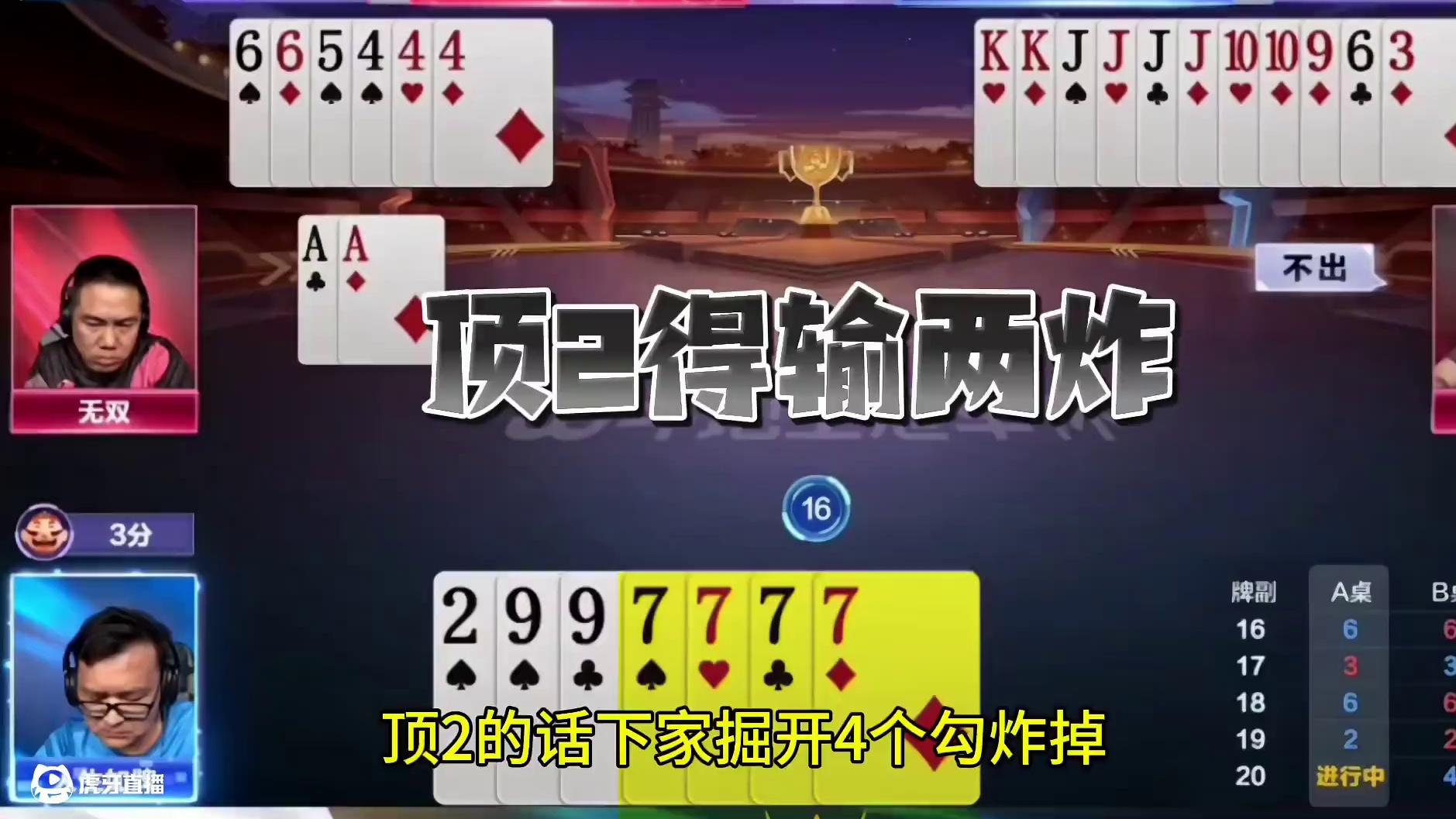 这副残局太难了，真是让人大开眼界！