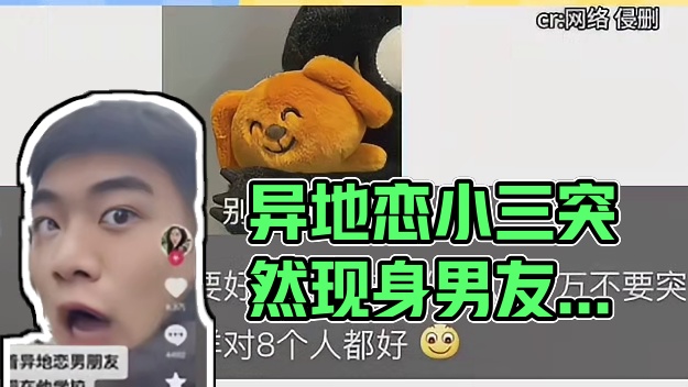 异地恋一定要彼此相信，不要突然出现，这样对 8 个人都好