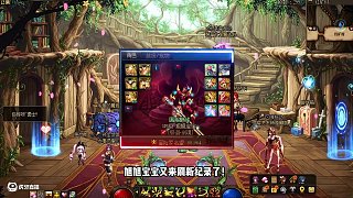 DNF：轉劍魂后第一戰(zhàn)，寶哥10.98秒刷新紀錄！ #dnf #DNF17周年慶 #阿拉德點子王 #