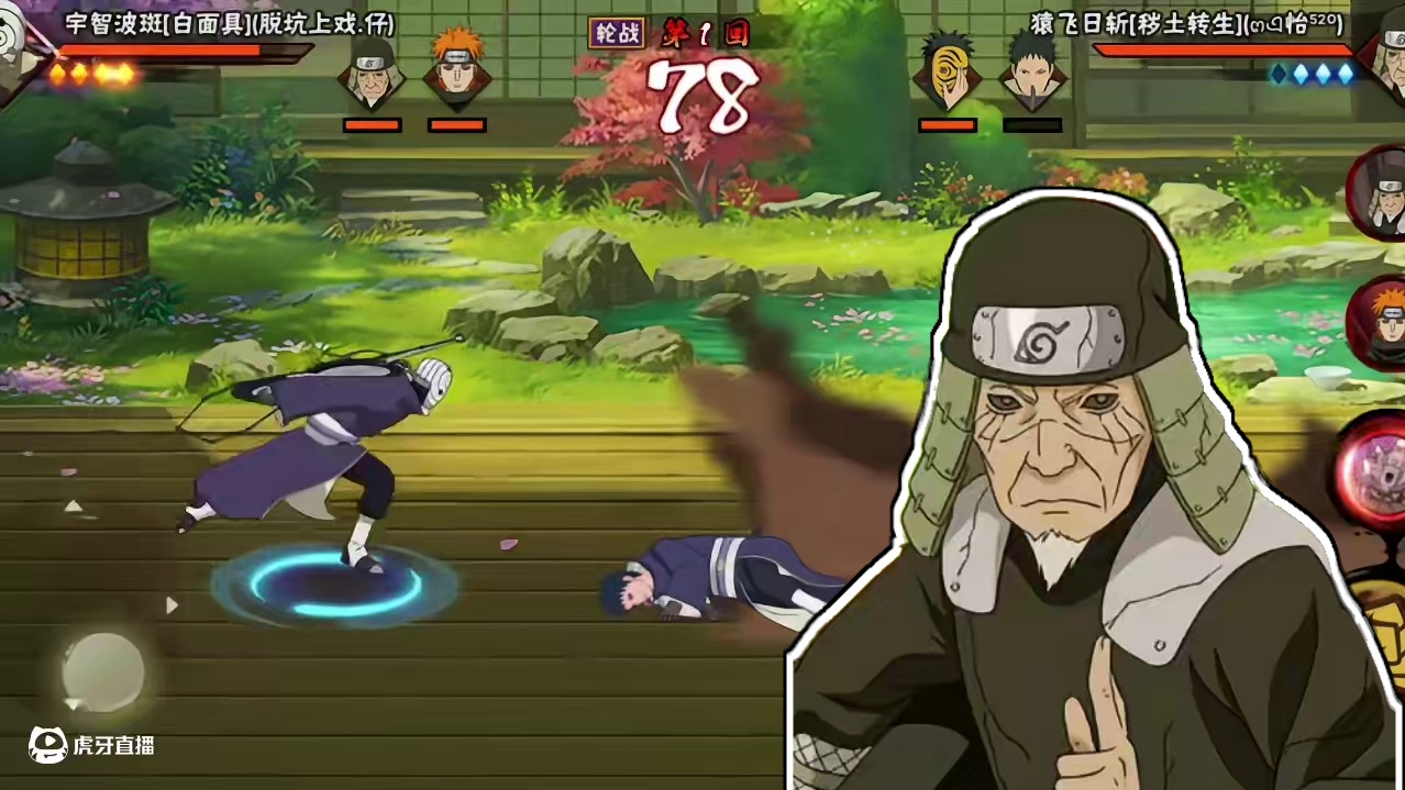 火影手游新模式，轮战决斗场！  #火影忍者 #火影忍者手游 #火影手游嗨一夏