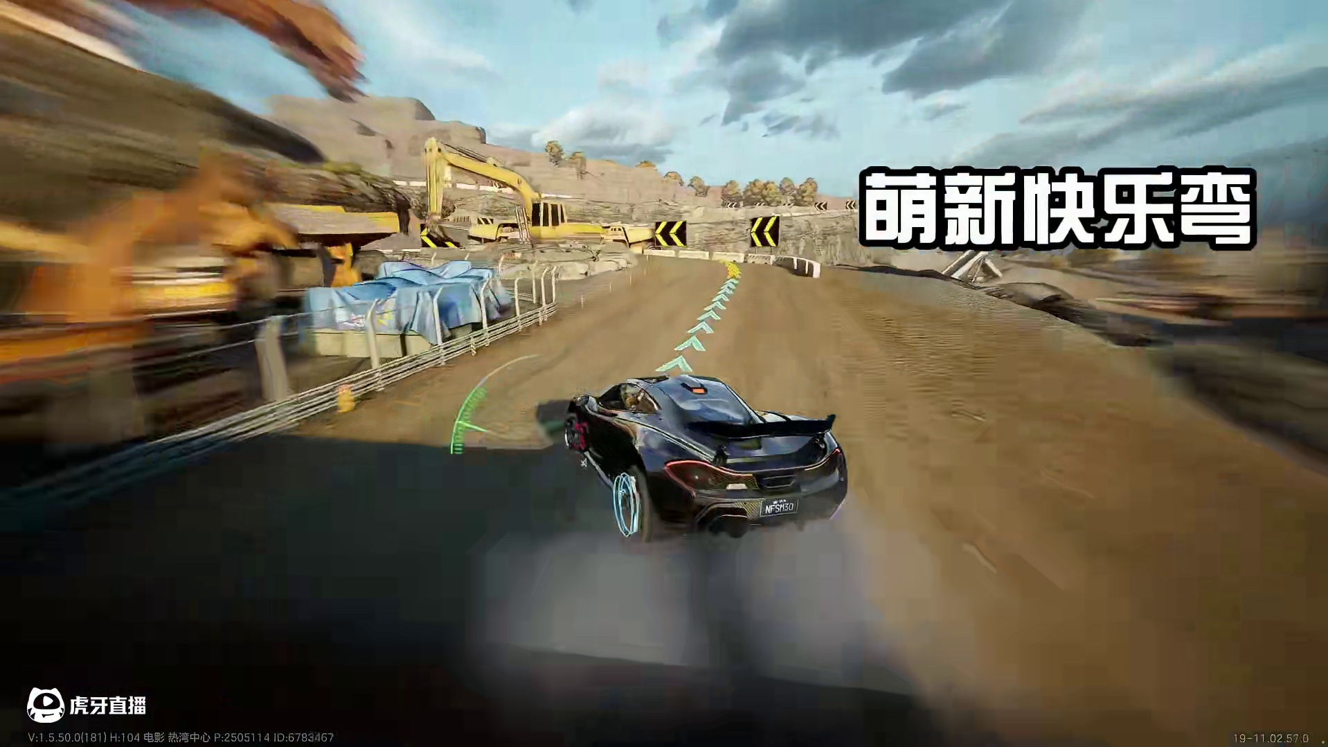 #极品飞车集结 #新版本热湾钓鱼王 #极品飞车新版本前瞻 失传的技巧