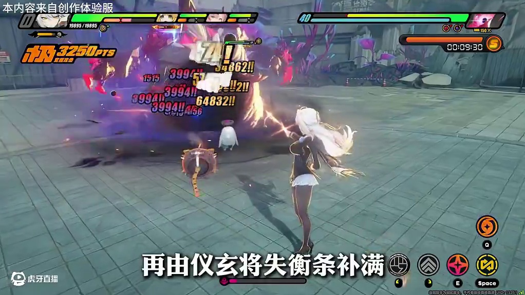 【橘福福 实战】仪玄+福福的实力究竟如何？这不就来了么！ #绝区零 #绝区零创作激励计划 #绝区零橘