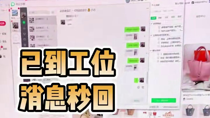 真的不考虑夸一下这么努力的老金嘛？ #上海 #上海奢侈品回收 #附近奢侈品回收 #二奢老金 #二奢回