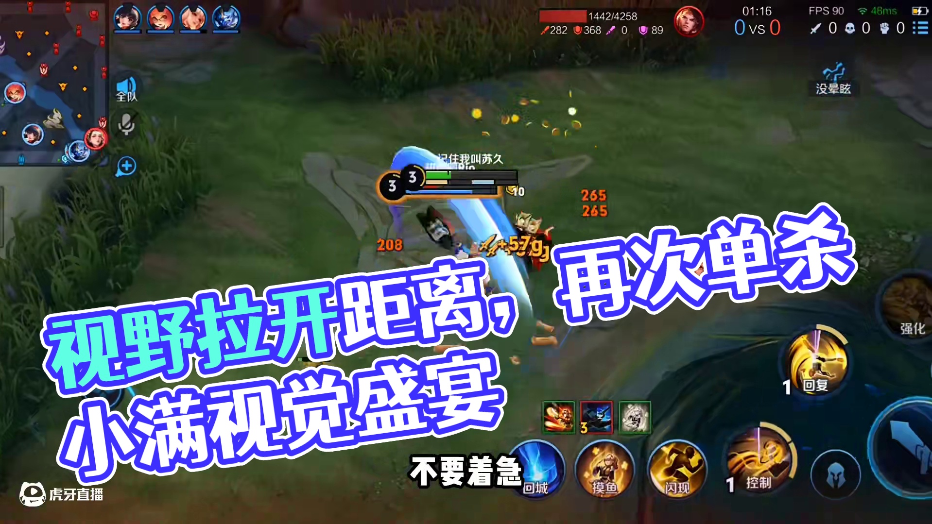 你的视野里有我吗？