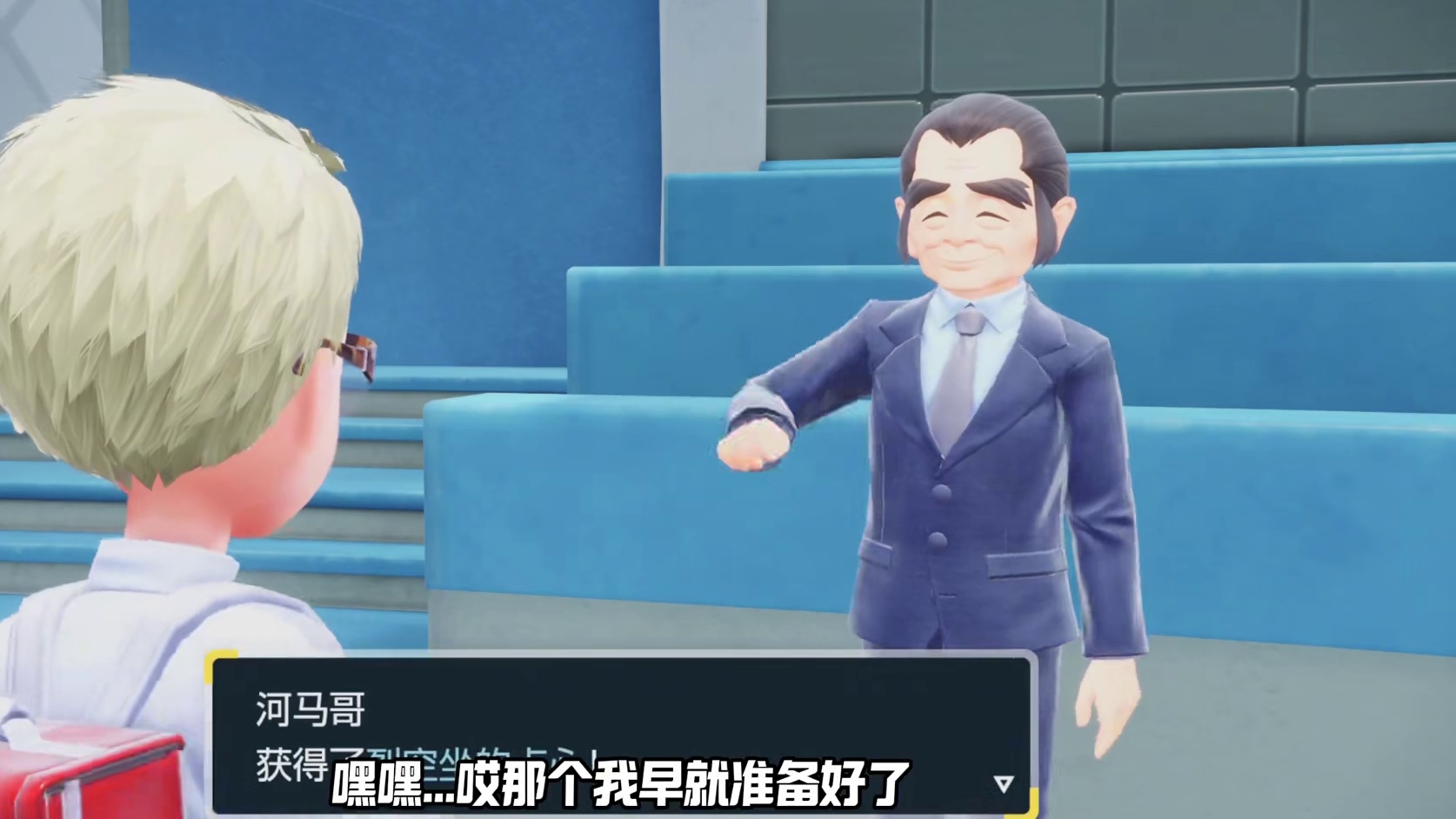 超古代传说宝可梦出现，收服绿毛虫烈空坐 #宝可梦朱紫 #主机游戏 #单机游戏 #宝可梦朱