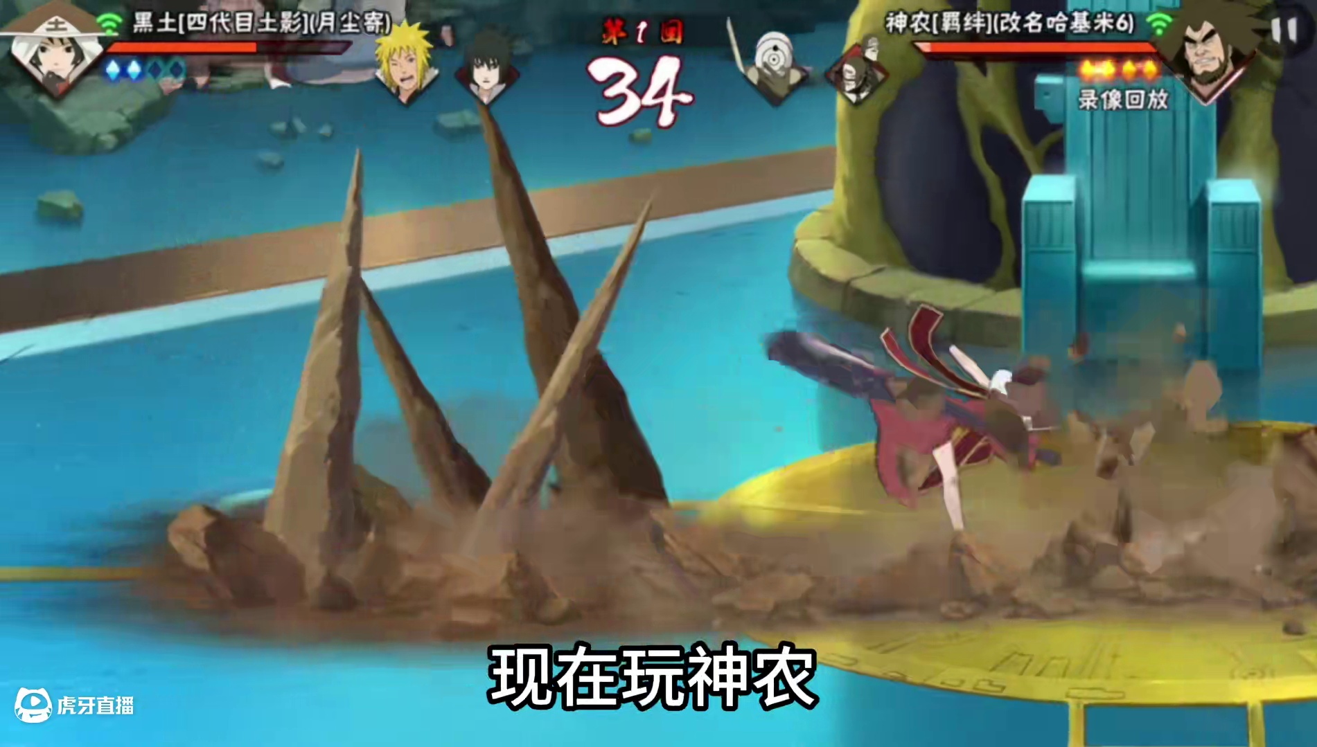 零尾神农简直就是2025年最神人的发明#火影忍者手游