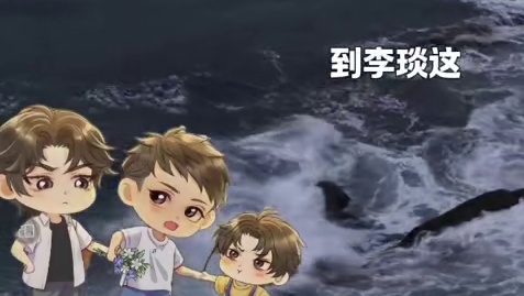 学了十年的大人比不过一个出生五年的小朋友 #暗河长明  #陆溓宁 #陆泽睿 #广播剧 #漫播