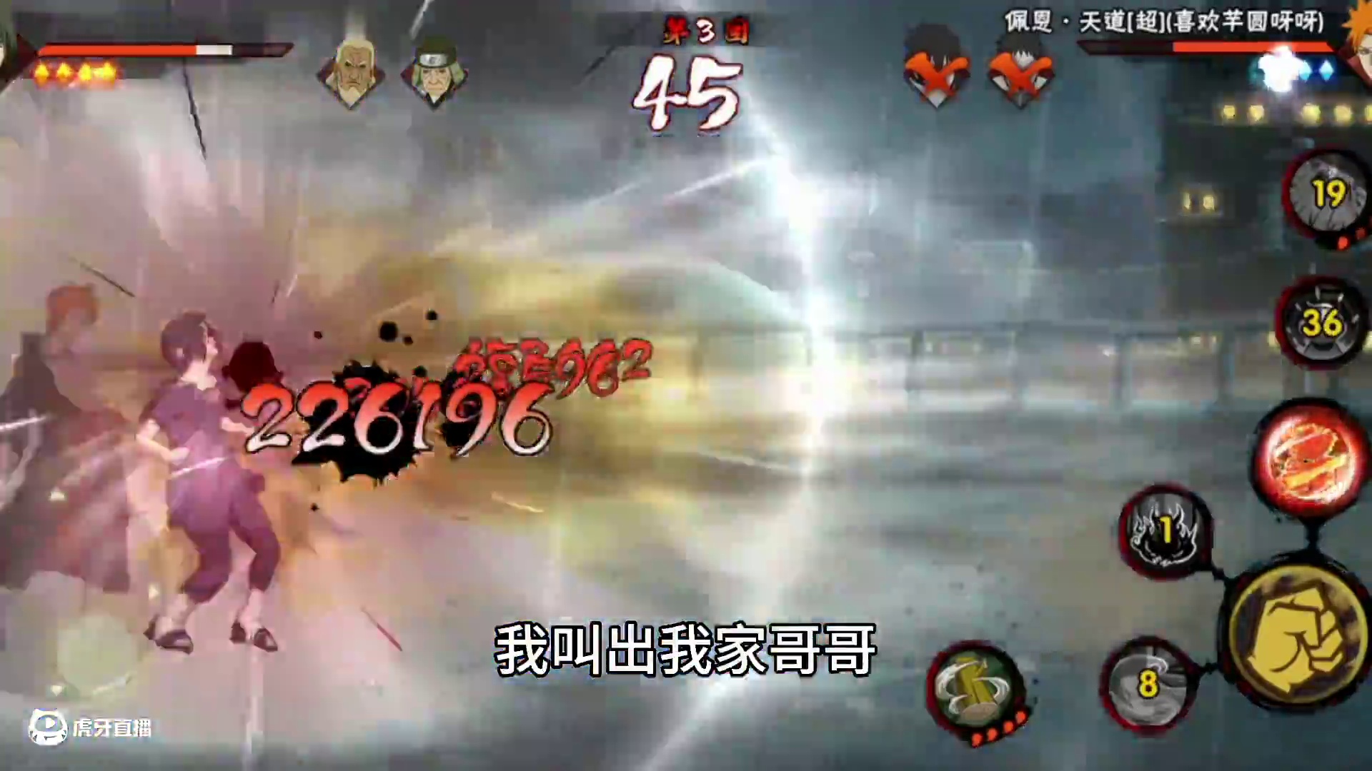 最近决斗场纯度忍者越来越多 是时候拿出曾经的天王了 #火影忍者 #托马老师