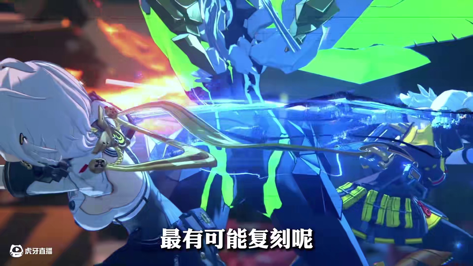 很难想象都2025年了，星见雅居然还没复刻... #绝区零 #绝区零创作激励计划 #绝区零攻略 #游