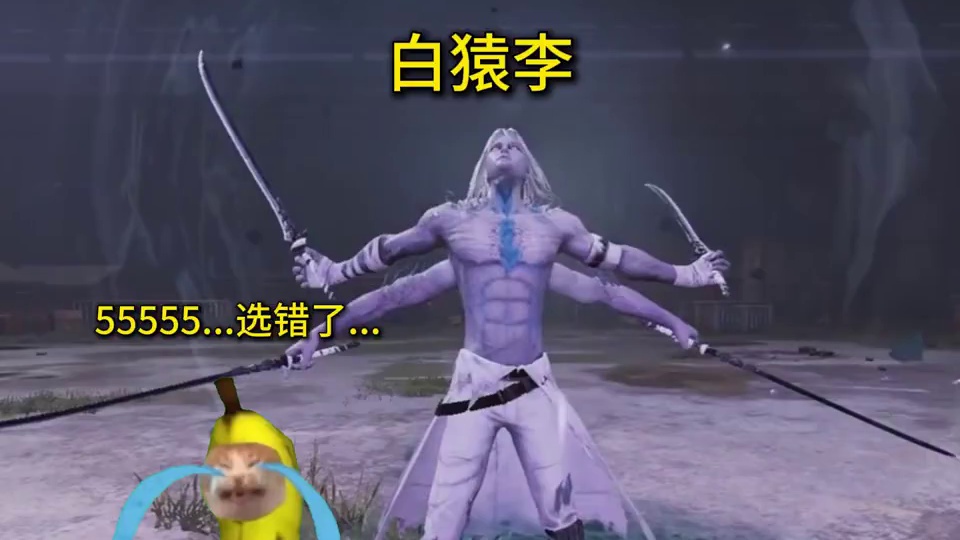 请选择你的单挑对象！ #明日之后 #明日之后第七季 #游戏日常