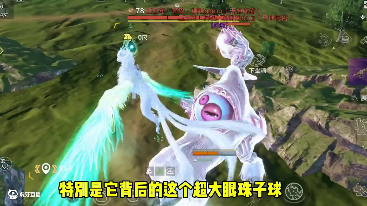 这才是山海经游戏该有的宠物，非常符合我对山海经异兽的幻想 #妄想山海 #宠物 #山海经 #游戏日常