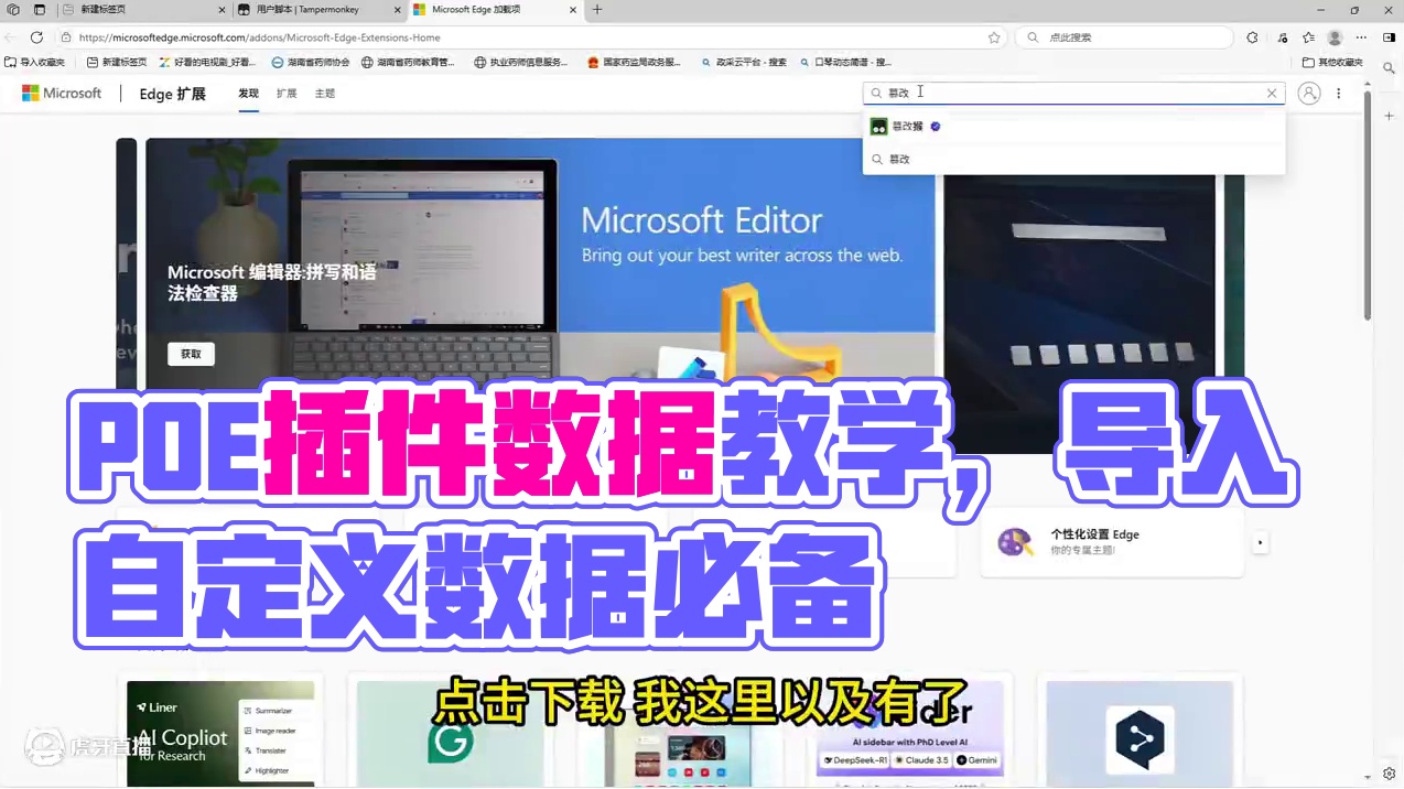 流放之路POB如何导入自己数据，国服POB插件数据教学 #流放之路 #流放之路poe #流放之路保姆