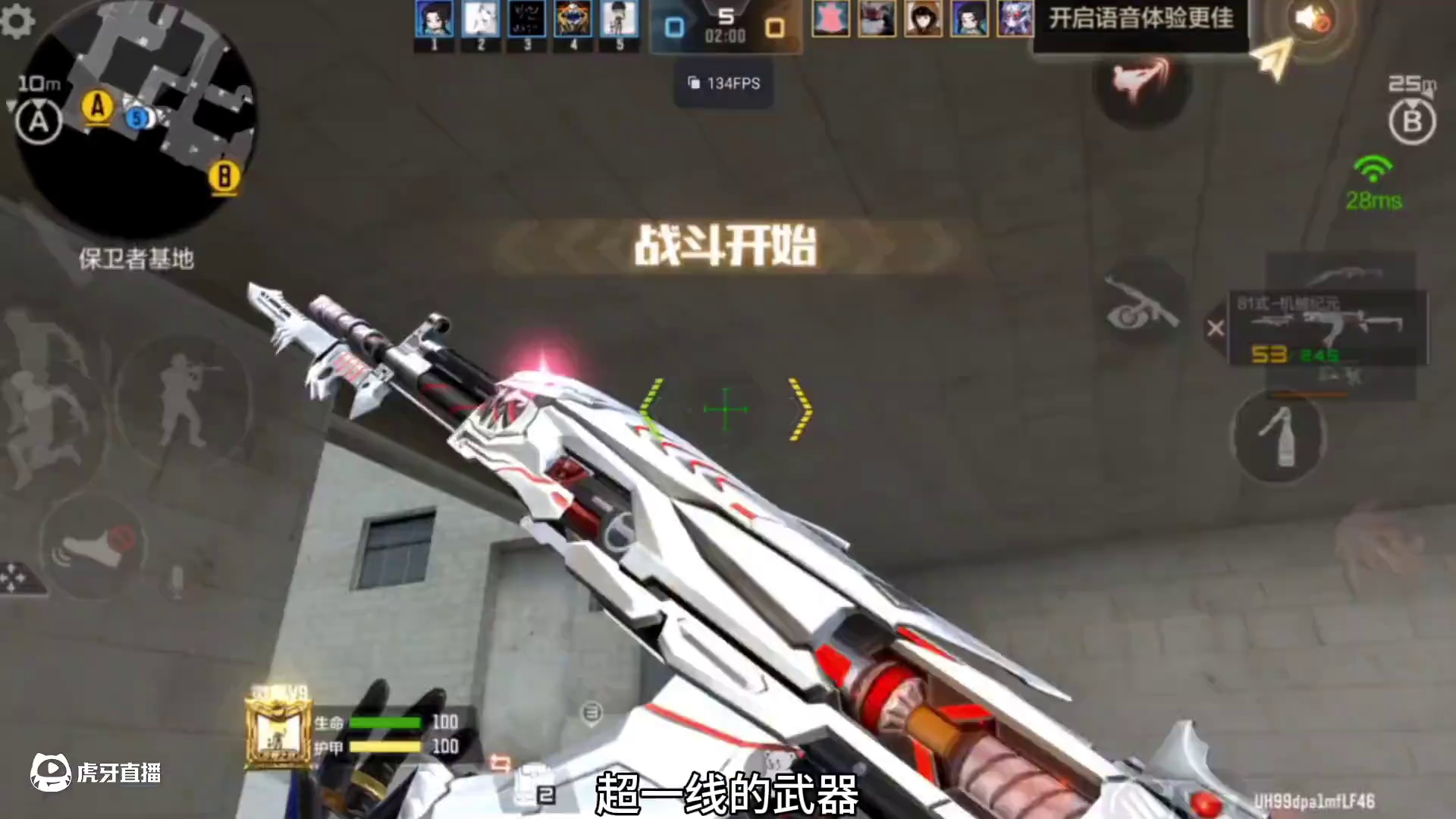 我发布了一个新视频，快来围观吧！