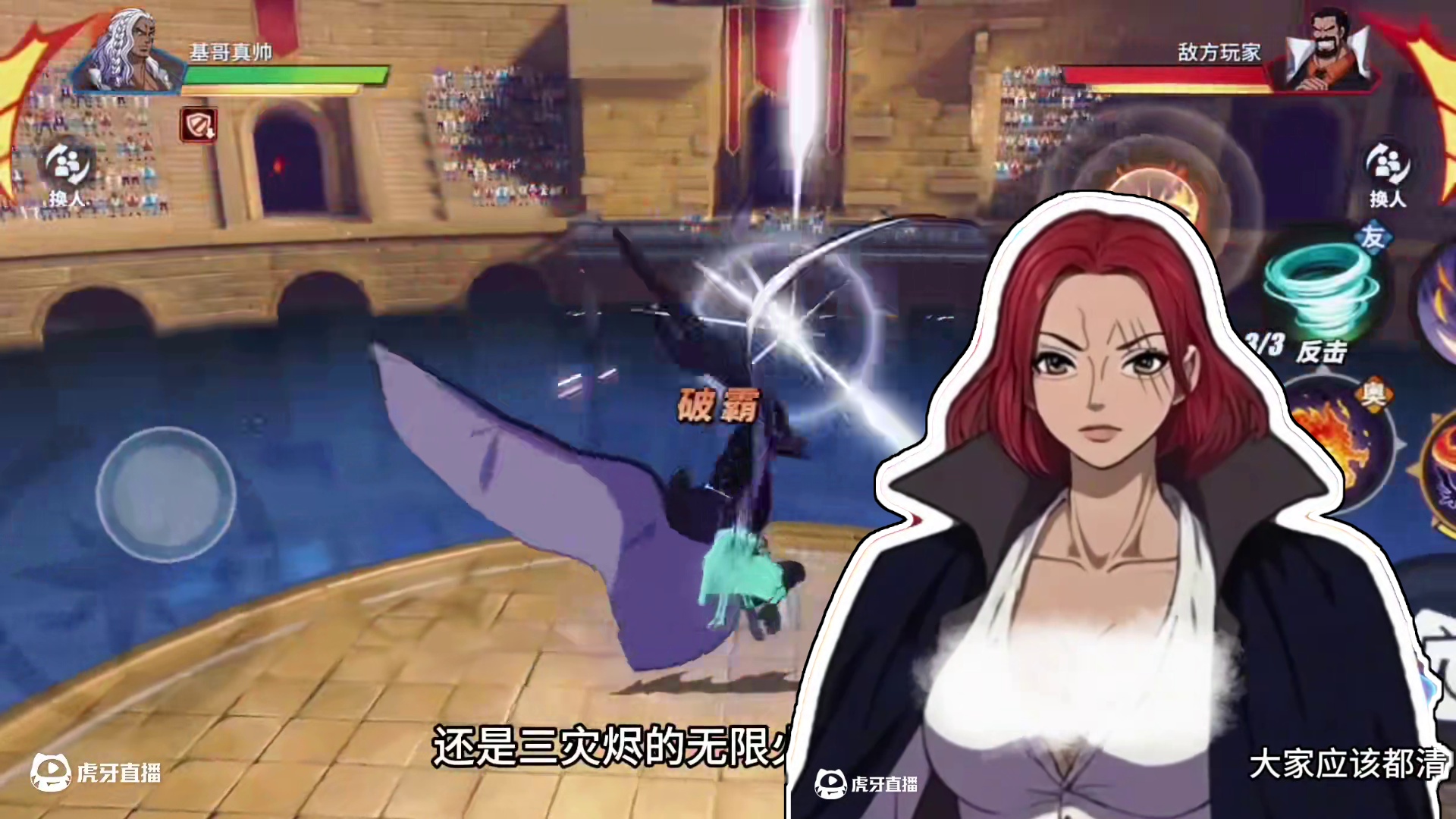 飞天角色的噩梦来了！四十位伙伴增加对空机制！卡普这波算是最大受益者#航海王热血航线 #和之国罗宾 #