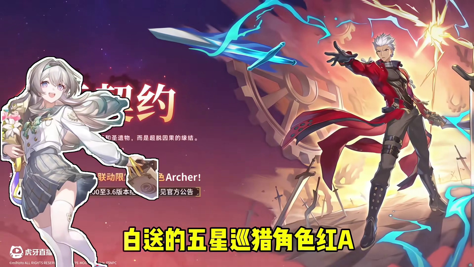 崩铁3.4版本震撼福利！！第一波老角色加强来袭～#在黎明升起时坠落 #崩坏星穹铁道 #白厄 #新角色