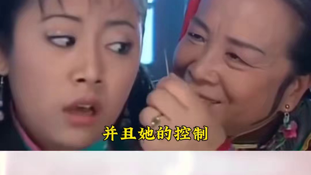 谁是阴阳师最强控制式神？ #阴阳师 #我们一起玩过的阴阳师 #阴阳师创作团