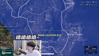 這是什么超絕執(zhí)行力??！#PUBG #gemini郭家毅