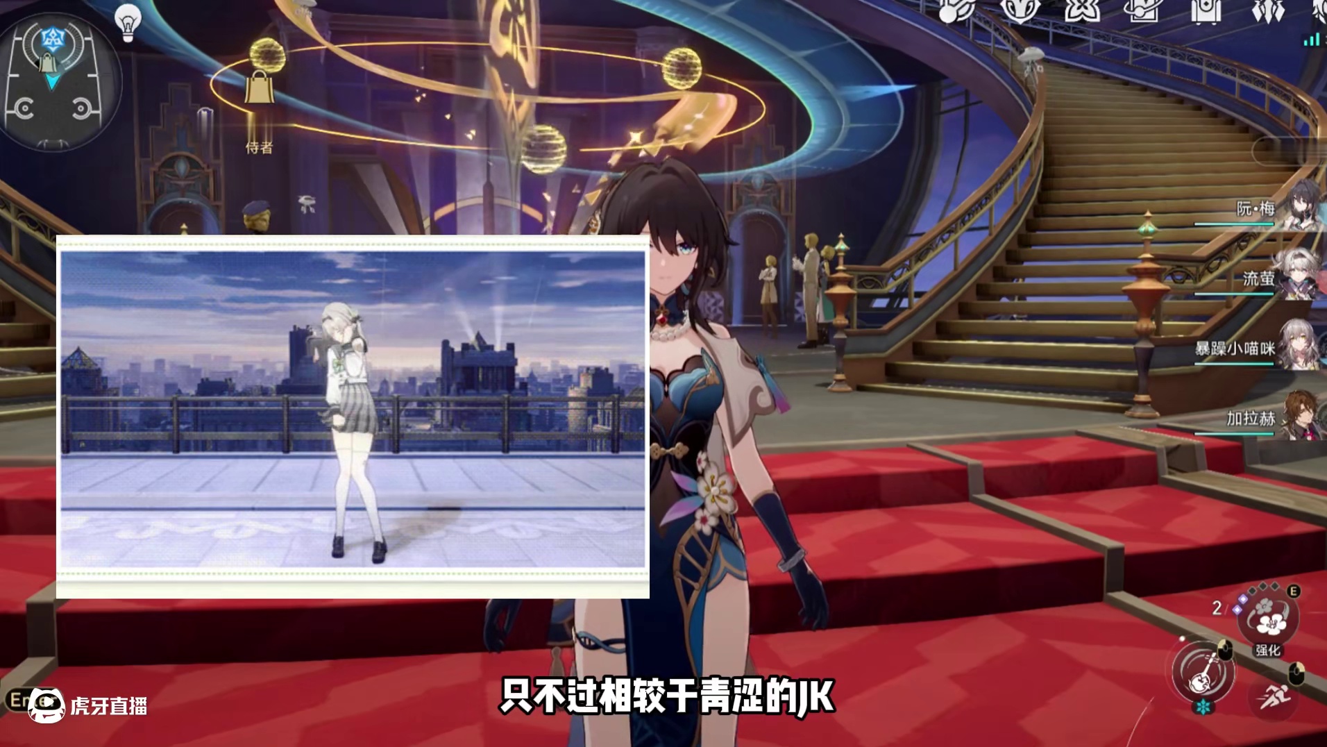 这流萤的时装也太好看了吧 #崩坏星穹铁道 #在黎明升起时坠落 #翁法罗斯之旅 #流萤