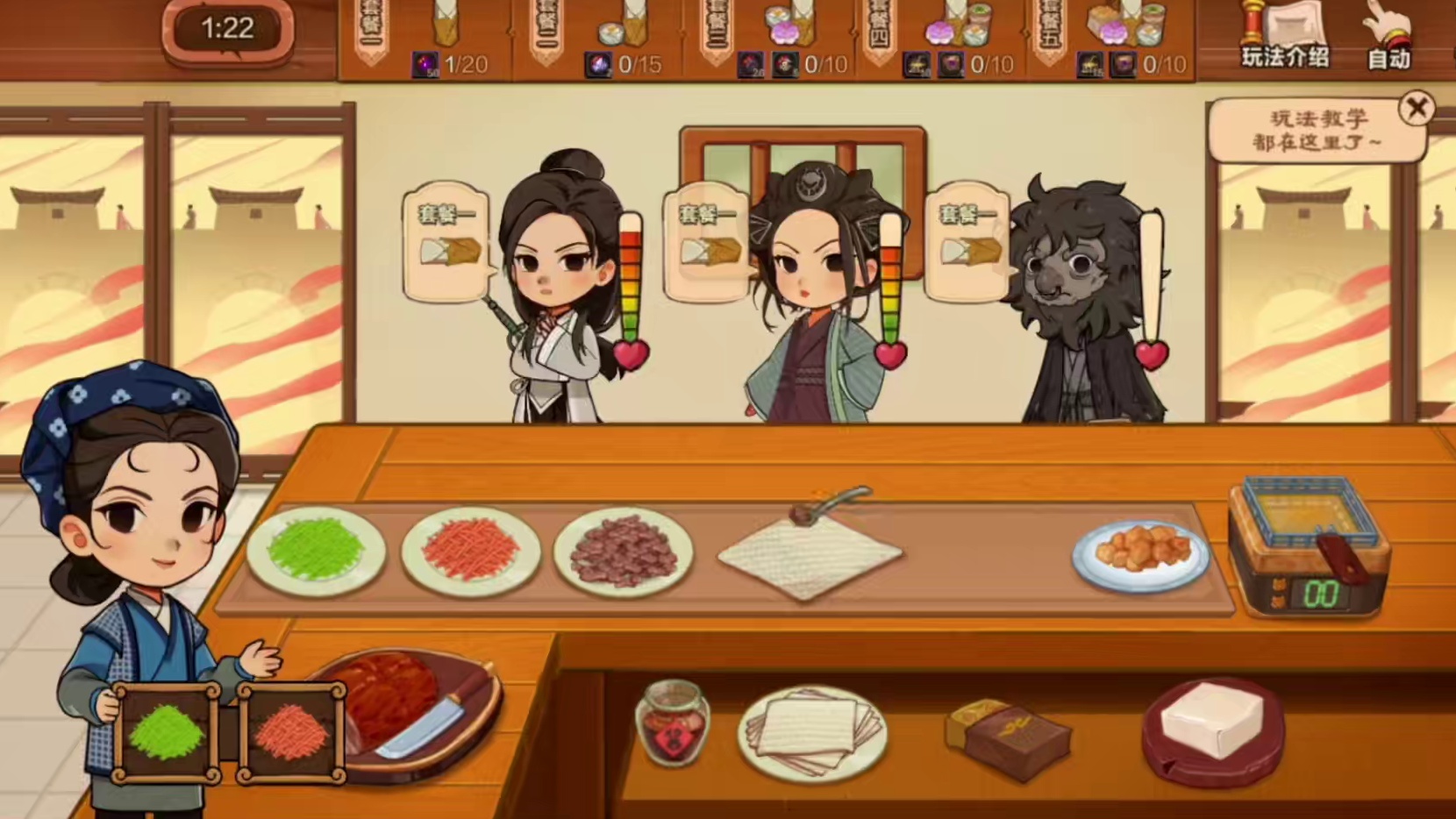 手把手教会你豆腐西施小吃铺活动的玩法流程#DNF手游 #DNF手游大话西游联动 #DNF手游无形装备