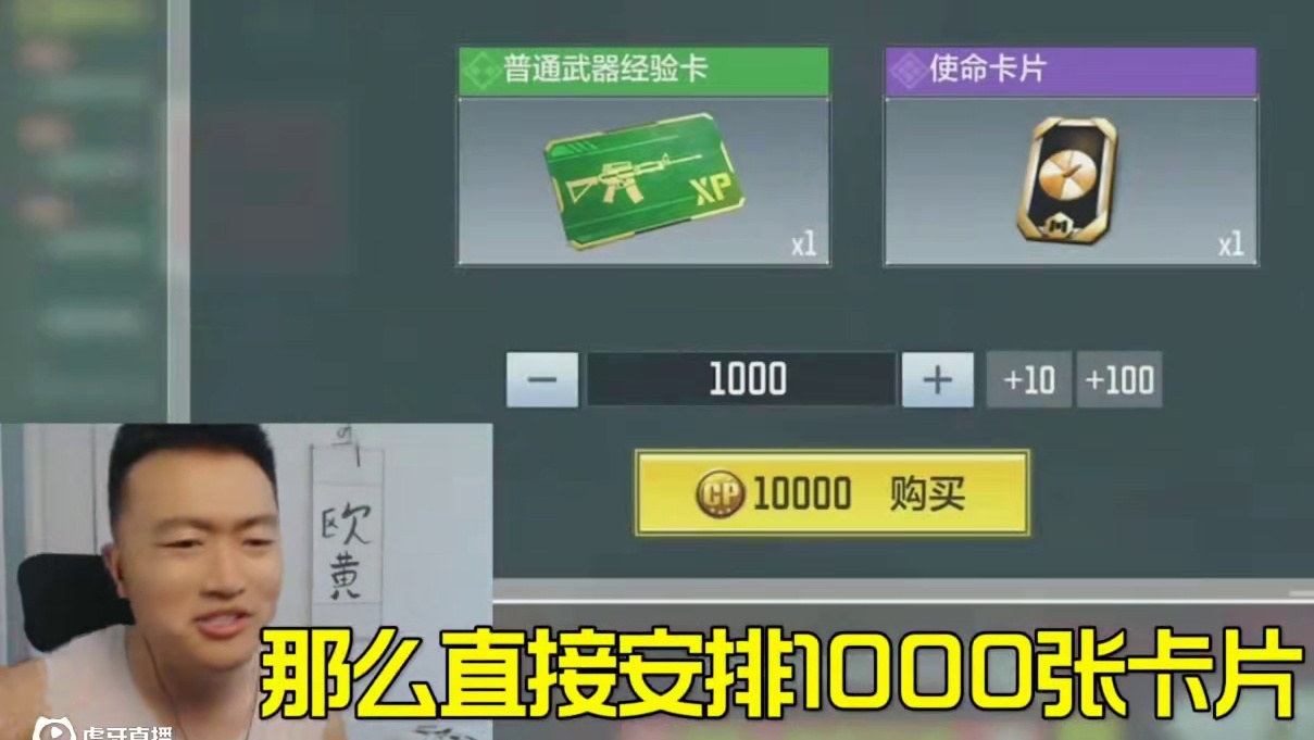 粉丝让我抽的神话 竟然亿发入魂了！ 