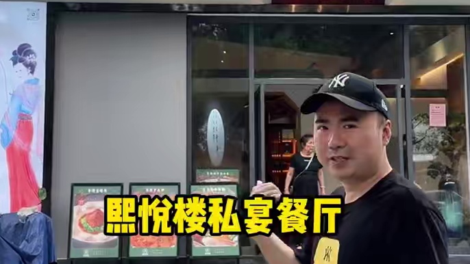 在衡阳人均60+能吃到怎么样的私房菜？#衡阳探店 #衡阳美食探店 #衡阳探店小龙仔 #小龙带你玩转衡