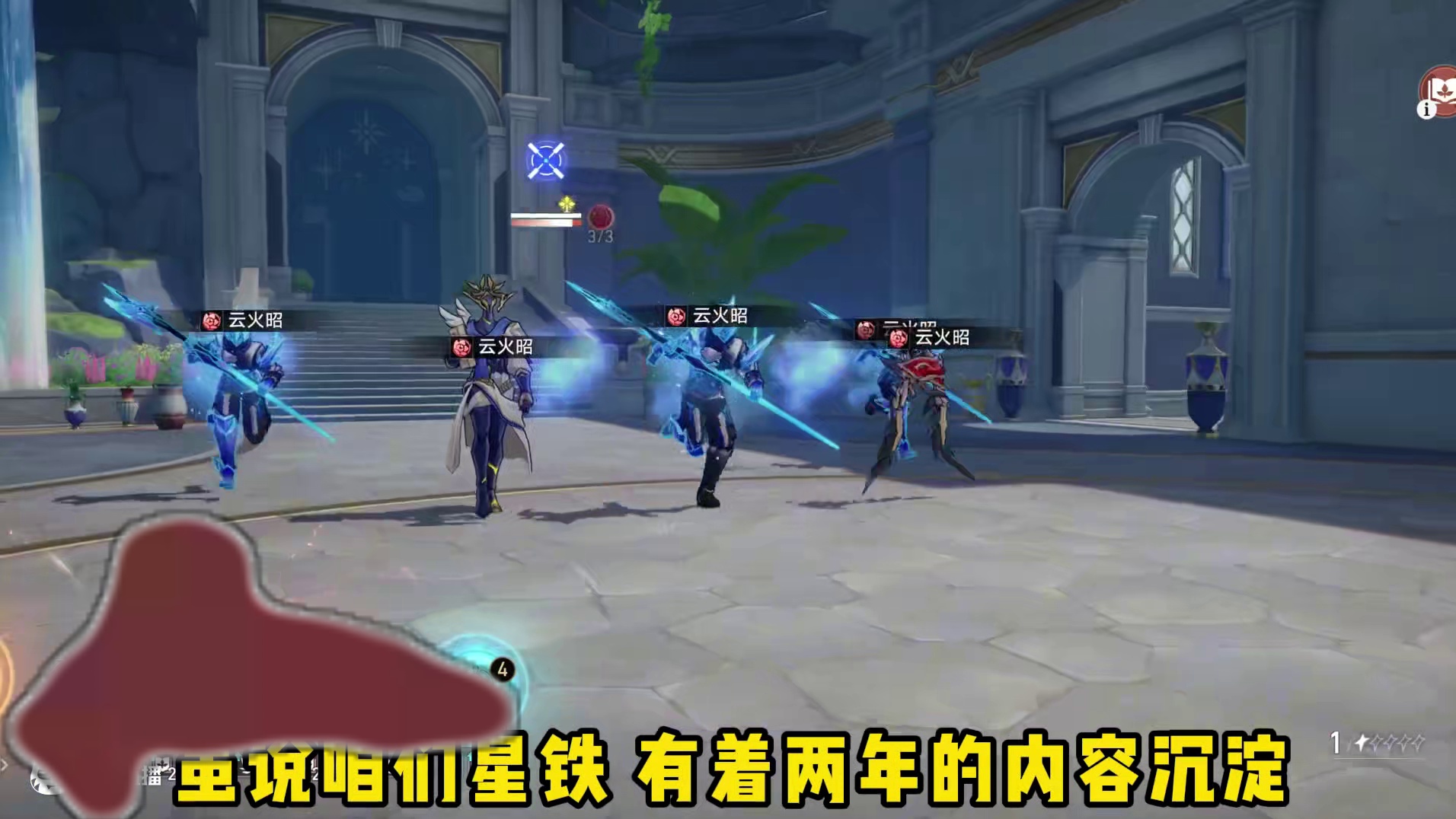 Fate玩家的星铁入坑指南：助你快速理解，不走弯路 #崩坏星穹铁道 #在黎明升起时坠落 #翁法罗斯之