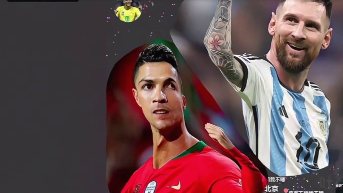 世纪大战#C罗 #梅西 #球球大作战 #球球大作战小游戏 #球球霸屏挑战