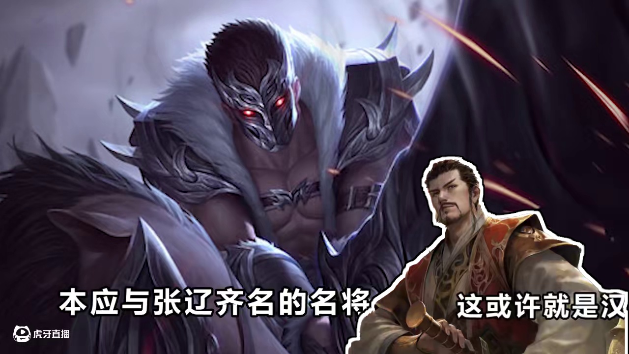 三国让人印象深的何止是演义 #三国杀移动版 #三国杀