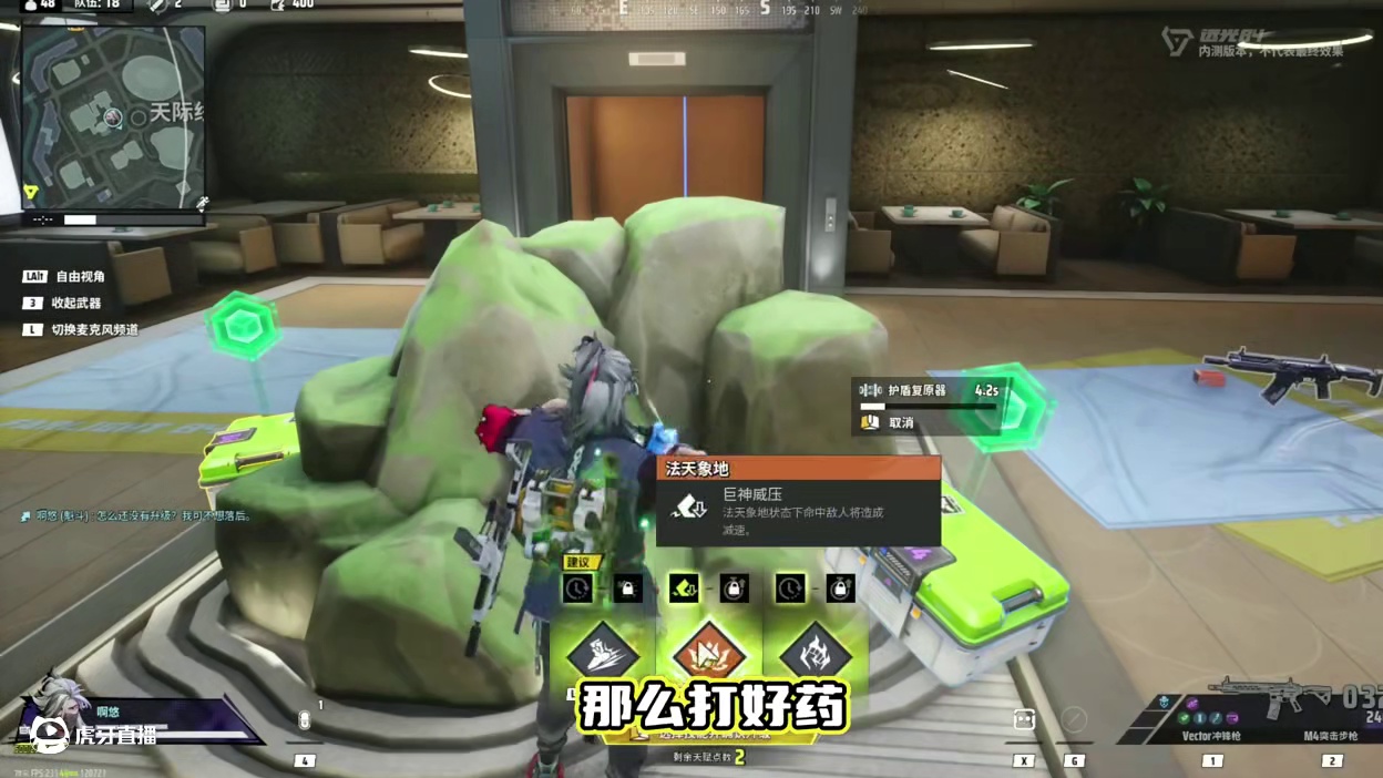 捡到一把冲锋枪！我的脑子里只有“冲锋”二字！冲锋！ #远光84 #和平精英