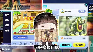 蛋仔派對：偷到菜就過關(guān)9？狗蛋耍心機(jī)，看我咋反擊！ #打卡一百張蛋仔地圖 #蛋仔派對蜜糖海迷蹤 #蛋