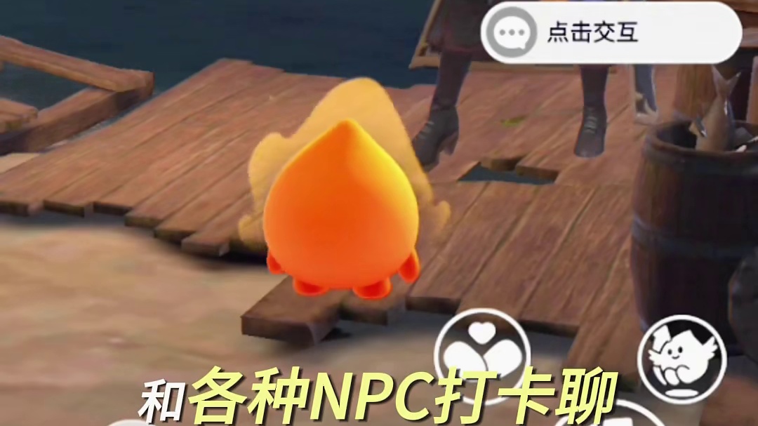 潮汐守望者世界~