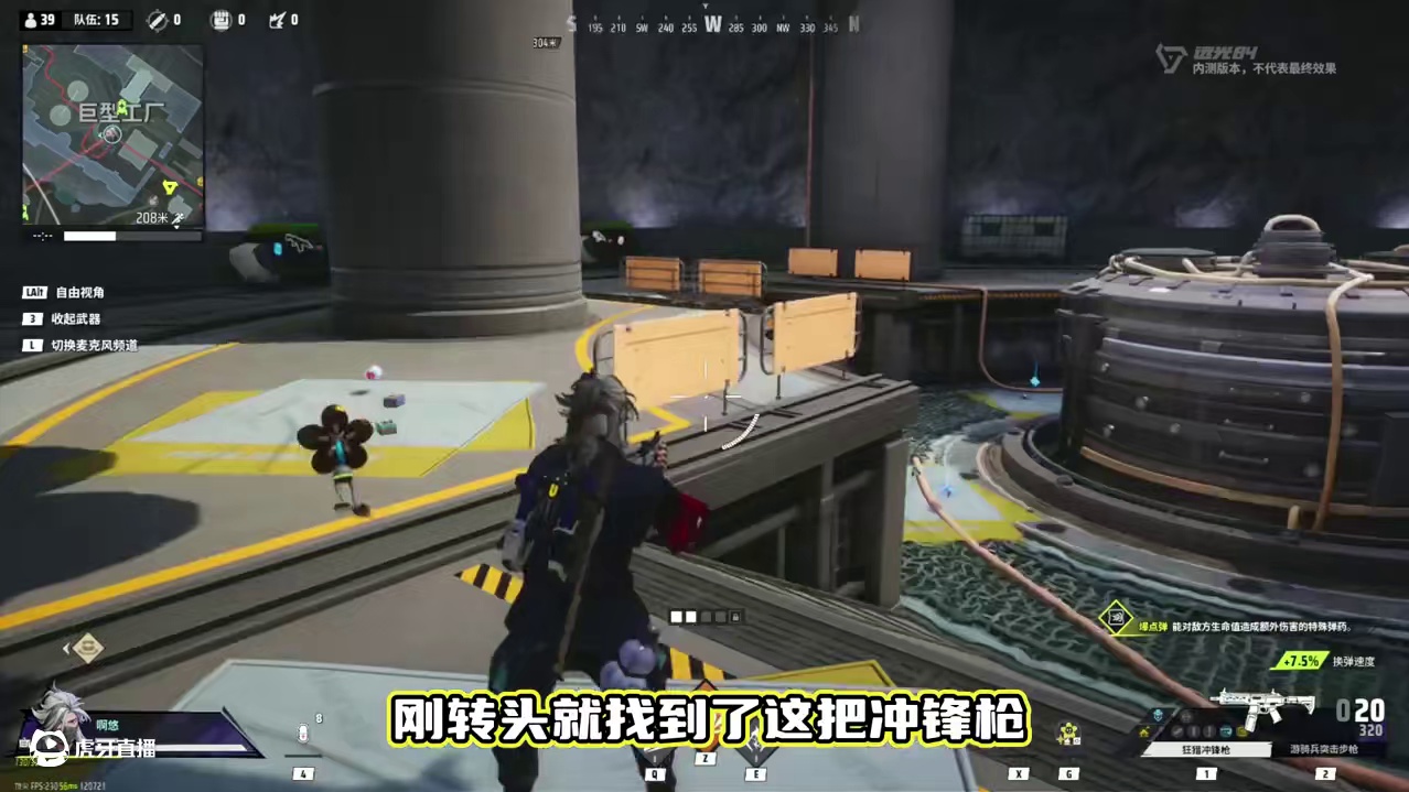 落地就有红色房卡？！看看这次卡房的物资能不能让我吃鸡 #远光84 #吃鸡