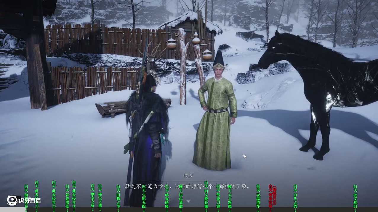 风摧凉州16个见闻一条龙领跑获取攻略，燕云凉州保姆级探索领跑攻略。进主页看合集！#燕云十六声  #燕