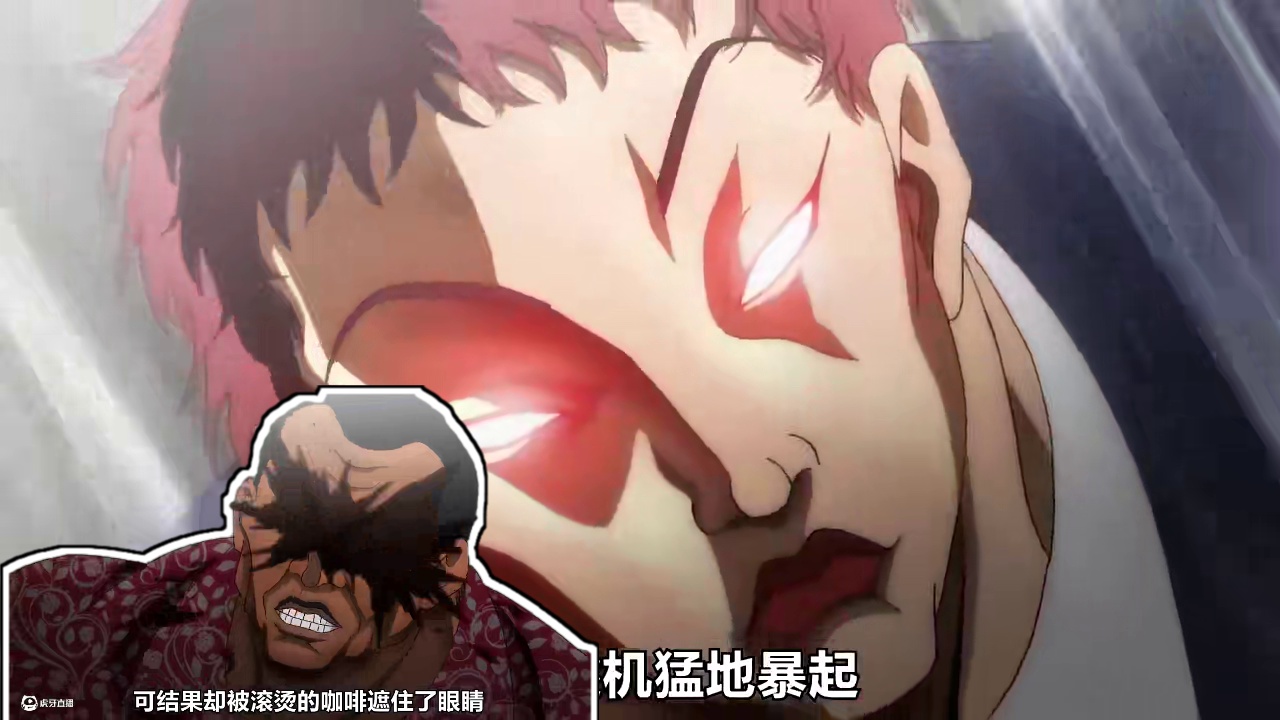 男人为了成为史上最强刺客竟将身体都装满了锋利的刀片？武圣涉川竟将自己的黑带赠予了奥利巴！#动漫  #