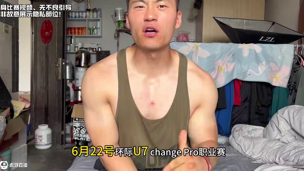 中国奥赛在线10万人观看的比赛！古典冠军康哥能不能拿下？闫首铭是否可以再次创造健美历史？我们明天拭目