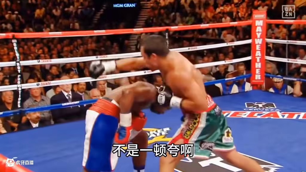 梅威瑟的下巴坚硬程度怎么样#拳击 #梅威瑟 #梅威瑟偷袭
