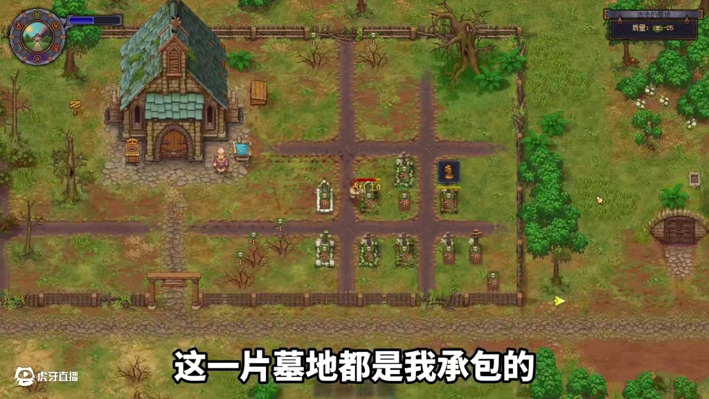 守墓哥创业，打造商业帝国! #233乐园 #单机游戏  #游戏推荐 #模拟经营