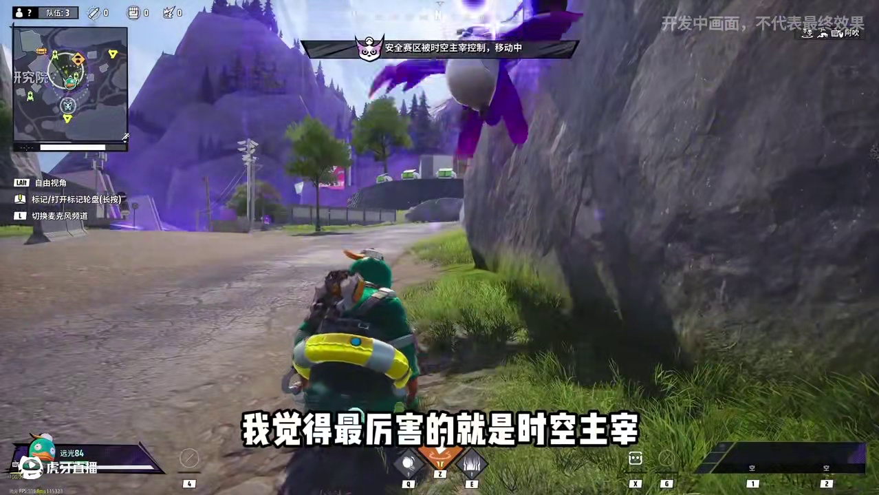 还在为跑毒而发愁吗！#远光84 #远光84出海上线