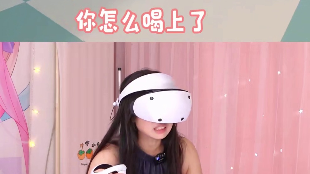 我妈已经三天没有打我了#游戏 #vr