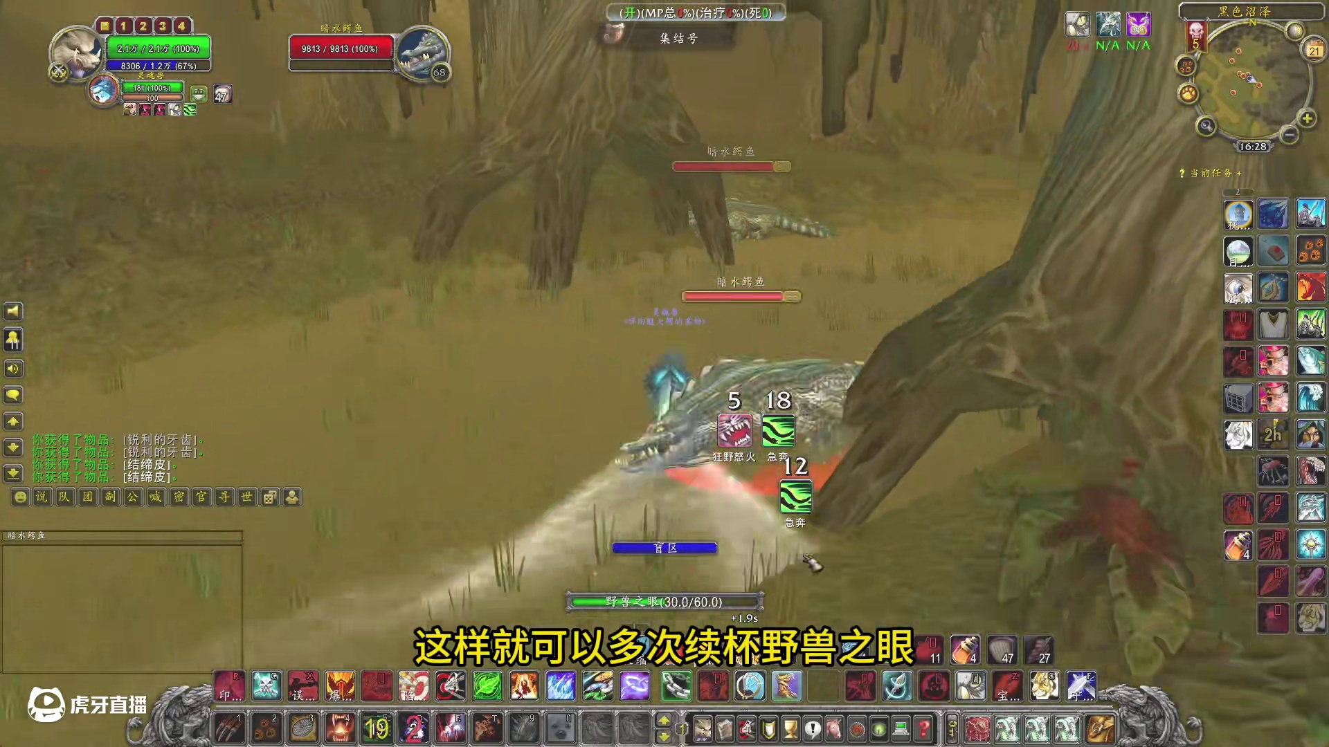 WLK40分钟收益2000金 这材料涨疯了 #我们比你们多一个世界 #网易大神 #魔兽世界巫妖王终章