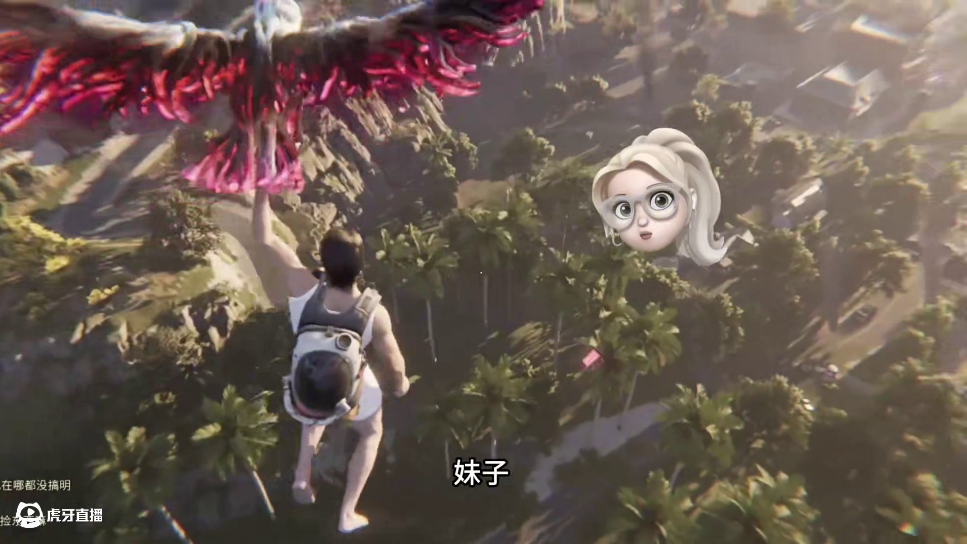 妹子建家我拆家，甜蜜双排下陷阱 #七日世界禁区 #禁区生存日记