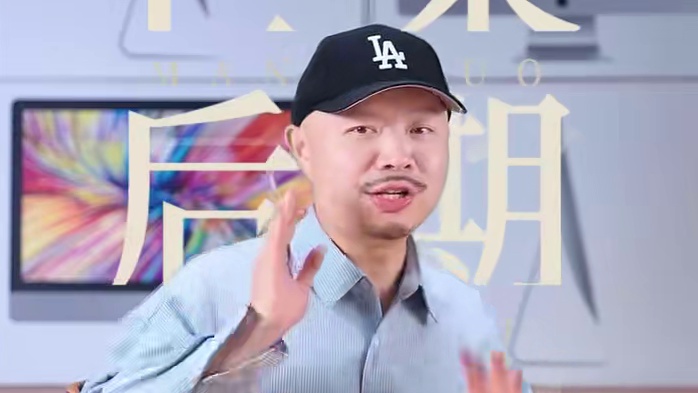 趣味十足！芒果后期教你综艺感红脸效果！ #视频剪辑 #影视后期 #剪辑教程 #综艺感剪辑 #后期干货