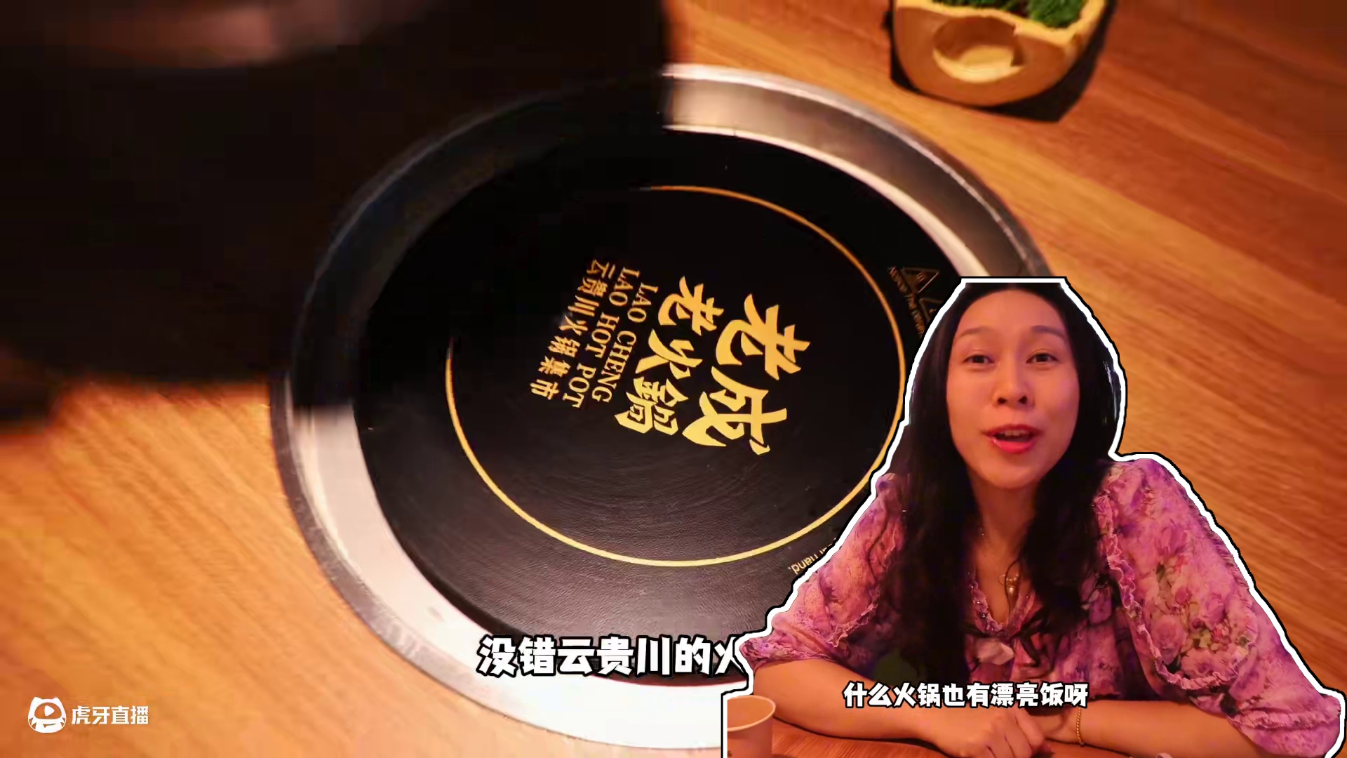 吃一顿火锅漂亮饭！！！ #没有什么是一顿火锅解决不了 #火锅约起来 #漂亮饭 #火