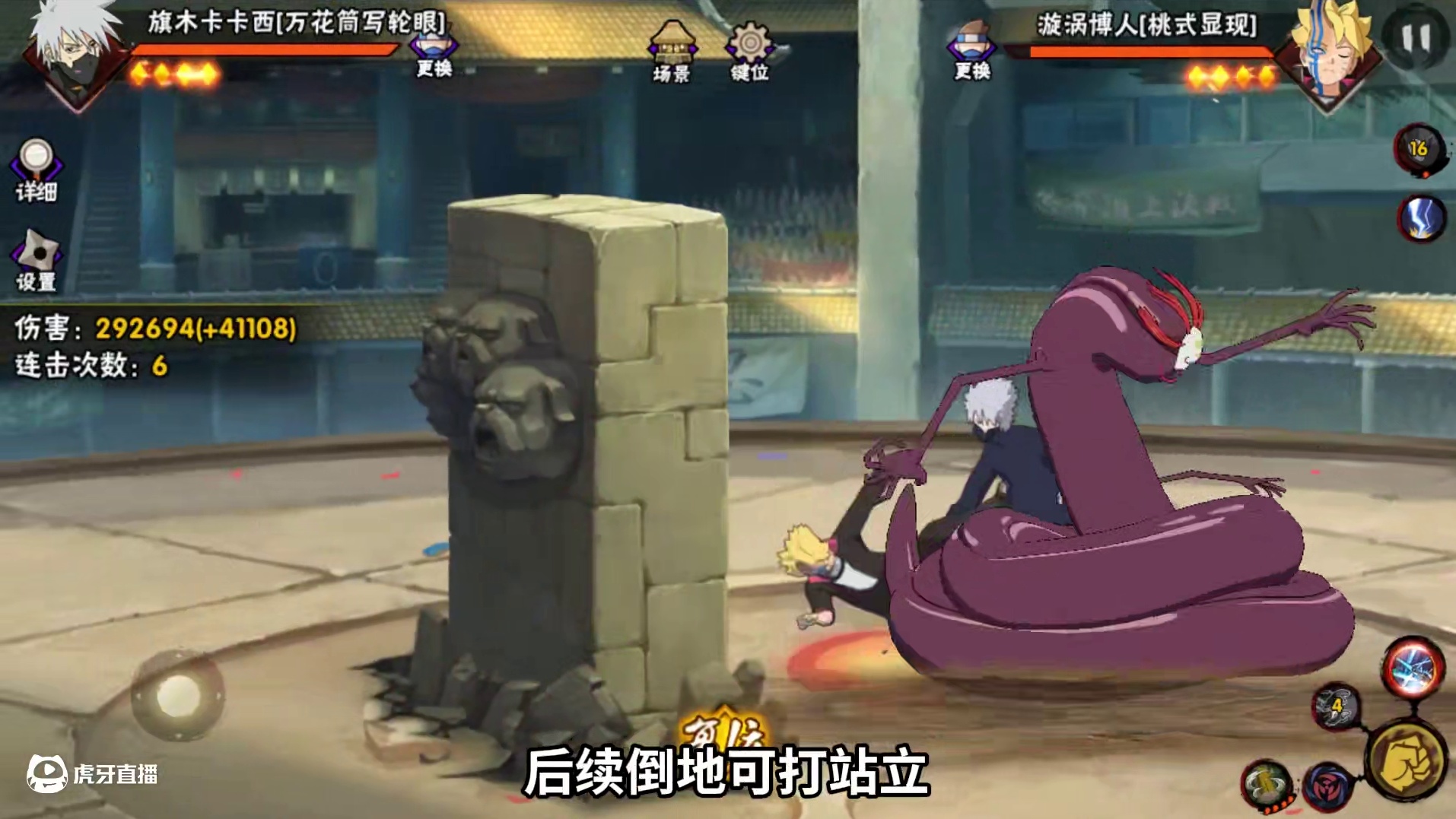 零尾详解 克制博人复活 #火影忍者手游