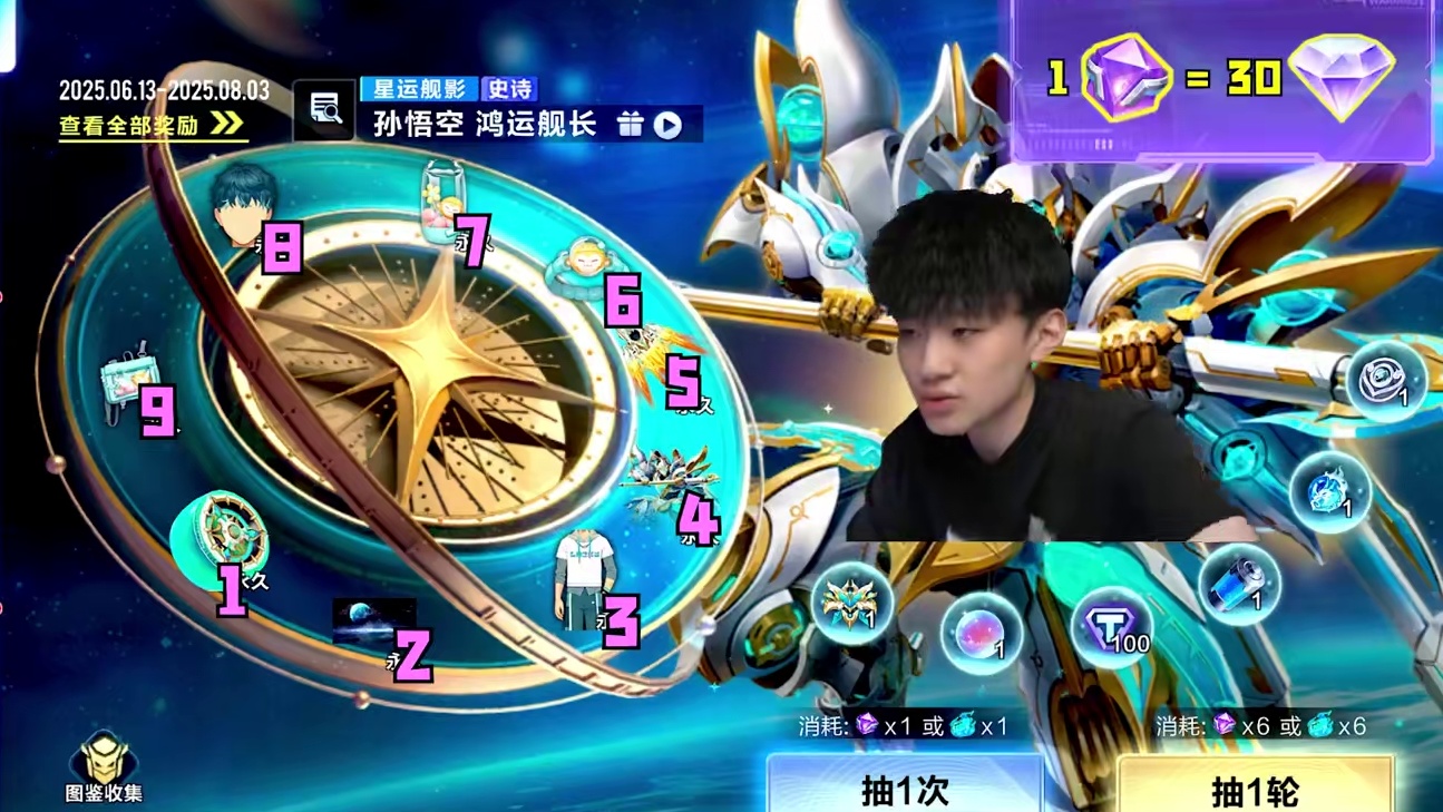 天塌了兄弟们！！！ #qq飞车手游 #狗头硬